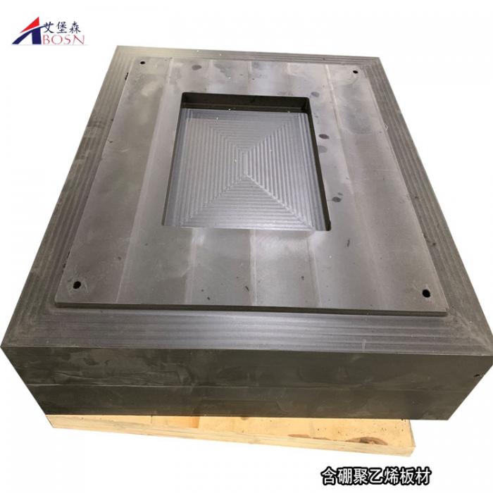 艾堡森含硼聚乙烯板 中子屏蔽材料超高聚乙烯防辐射板